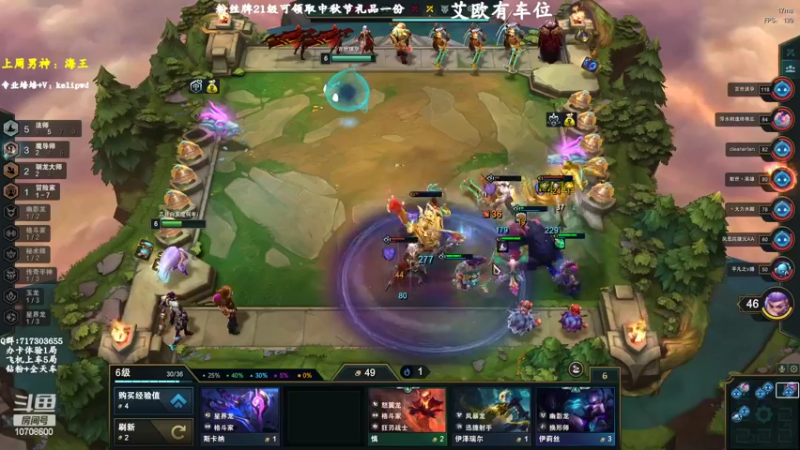 【2022-09-01 13点场】苏宛儿丶：大温柔主播从不发脾气