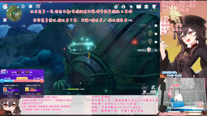 【2022-09-04 01点场】桃无忧：【深渊】玩转新版本-须弥冒险直播竞速.