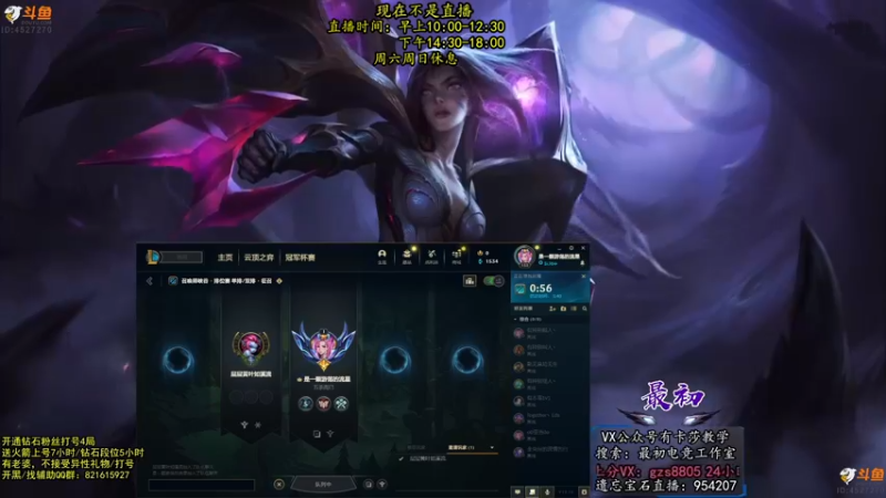 【2022-09-03 21点场】最初卡莎：最初：第一卡莎半肉玩法2V5教学