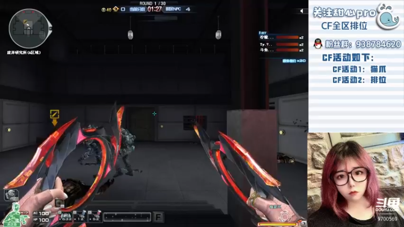 【2022-09-03 19点场】甜心pro：全区排位/最强下饭打手