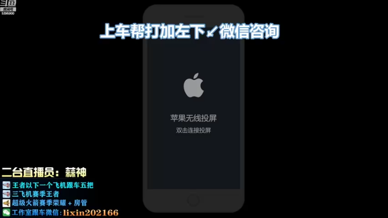 【2022-09-04 20点场】A老回：国服野王十分钟一万经济教学