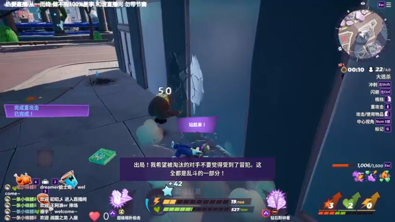 【2022-09-03 23点场】功夫鱼er：[功夫鱼]:逻辑与技术并存直播间