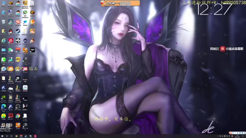 【2022-09-04 12点场】小老虎彦霖：小嫩肉的直播间