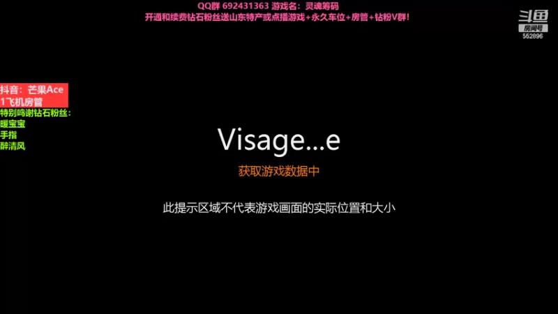 【2022-09-04 20点场】芒果Ace：第一天直播丫