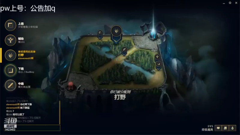 【英雄联盟】罢南万顷的精彩时刻 20220806 22点场