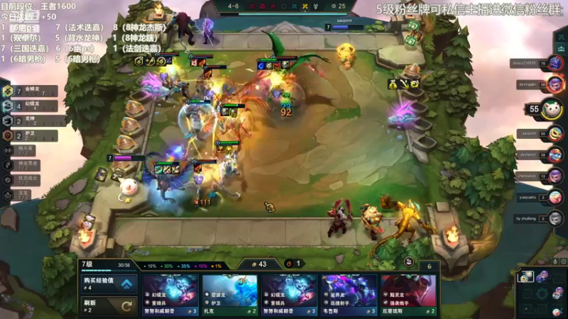 【2022-09-04 17点场】陈仔醉梦OvO：美测 王者局~