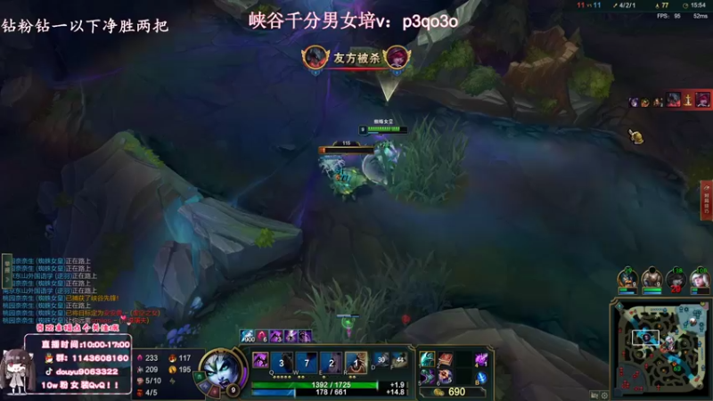 【2022-09-04 12点场】林子文i：峡谷最高分打野前十教学局把把c!！！！