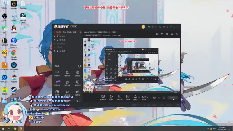 【2022-09-04 13点场】作作金克丝：作作金克丝:什么？萝莉也可以秒人