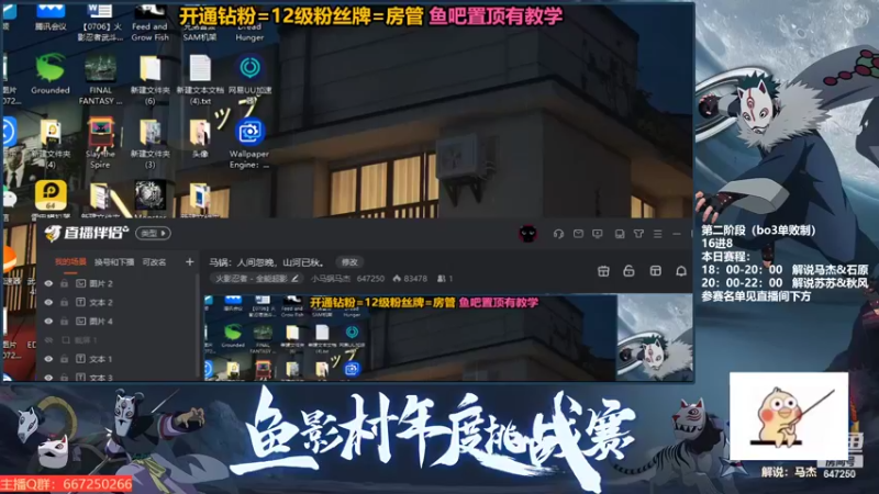 【2022-09-03 22点场】小马锅马杰：马锅：人间忽晚，山河已秋。