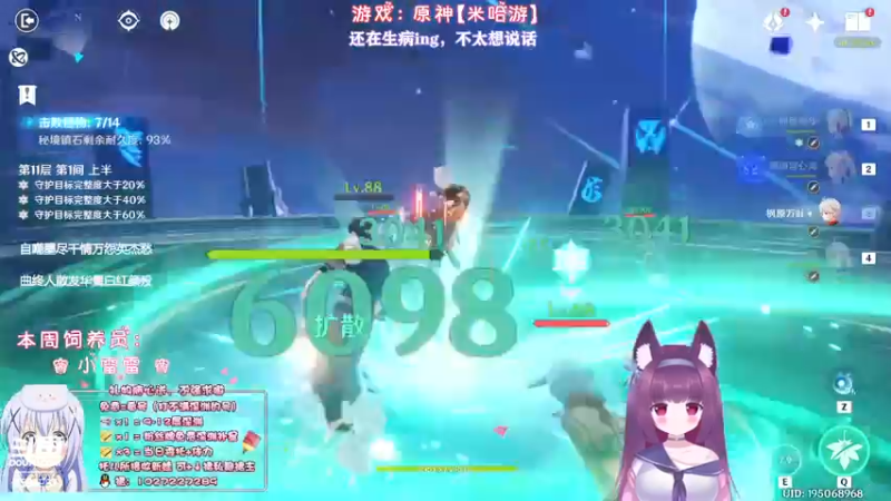【2022-09-02 23点场】Corgi酱紫：播会就去休息了，还是不舒服