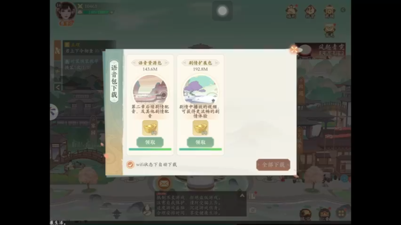 主理，下令彻查