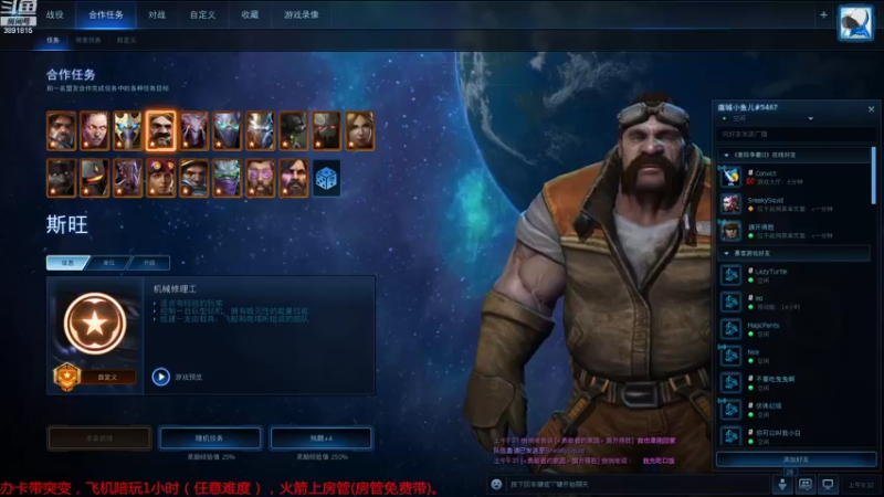 【2022-09-04 09点场】虞城小鱼儿：【合作任务】老鱼玩法~~