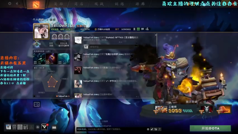 【2022-09-04 13点场】艾斯yoona：每一把都全力以赴！