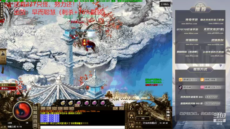 【2022-09-04 01点场】雨神丶：小文的武侠梦！