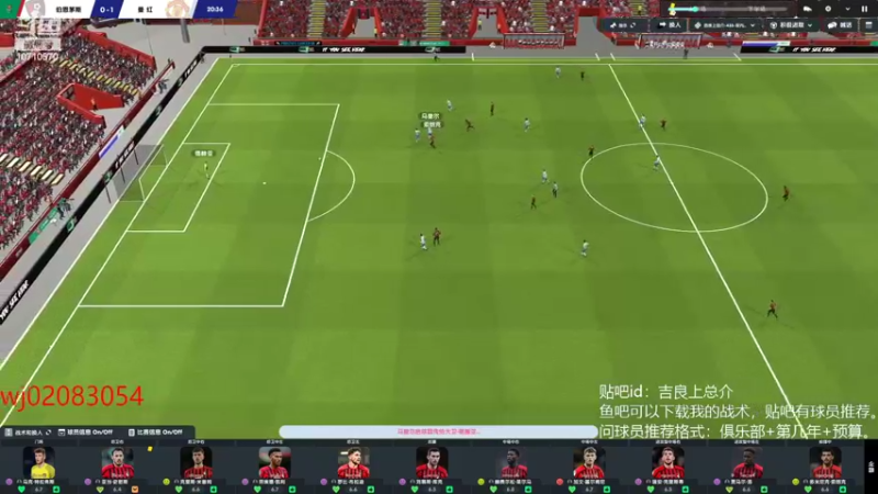 【2022-09-04 01点场】吉良上总介：准备开个伯恩茅斯，带樱桃拿冠军！