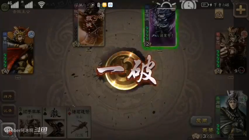 古风2a