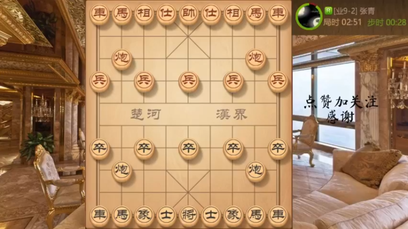 顺炮，布局深度理解，妙手运马，马踏飞燕杀