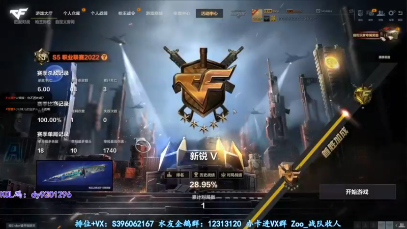 【2022-09-04 03点场】宋狮猴：你见过冒蓝火的AUG吗。