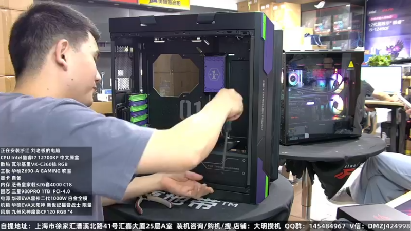 【2022-09-04 04点场】上海大明海：【大明攒机】英特尔配置推荐