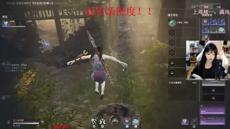 【2022-09-03 17点场】甜瓜不是呆瓜：双倍亲密度！！