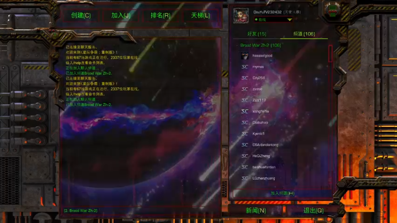 【2022-09-04 10点场】星际DSA联赛：天使风暴专业版