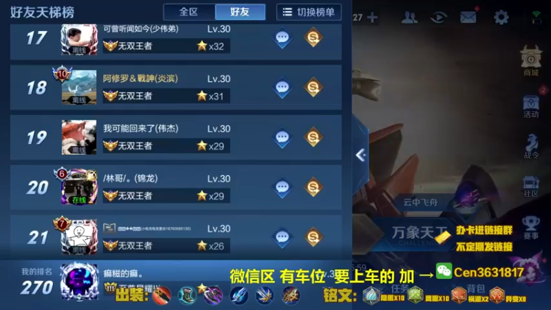 【2022-09-04 14点场】Cen如今：国服达摩，骚操作，实力带粉!!!