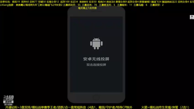 【2022-09-03 21点场】甄知棒：吕布婉儿1V10，声法枪炮魔坦刺