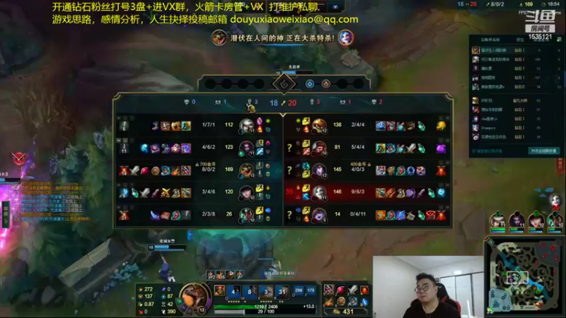 【2022-09-04 02点场】LMQ丶小搞笑：进来五分钟上王者，顶级中单思路讲解~