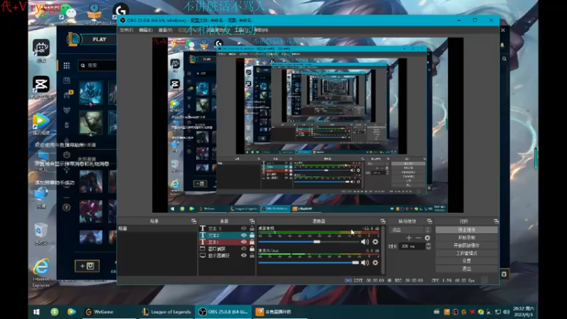 【2022-09-03 20点场】内涵段子丶影子c：艾克凯隐男刀打野教学 学会三天上钻