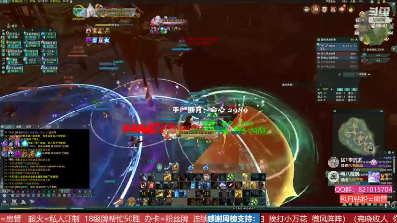 【2022-09-02 14点场】魔教谢十三三：下午战场 PVP新手引导