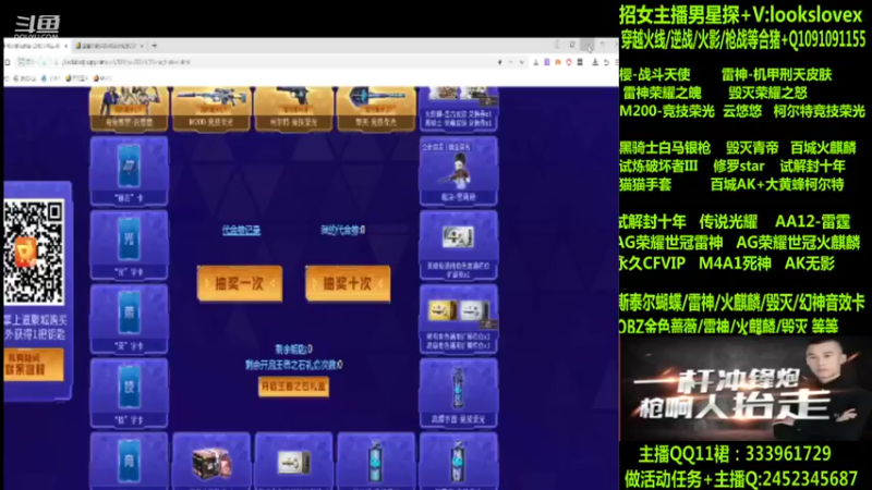 【2022-09-04 10点场】太原庞臭臭：竞技荣光/青鹤/雷神机甲刑天/
