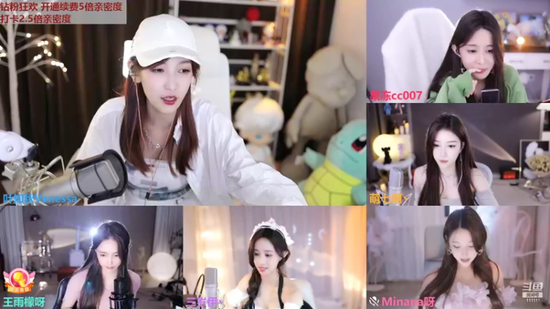 【2022-09-04 00点场】叶知秋Vanessa：秋：钻粉狂欢 越努力越幸运