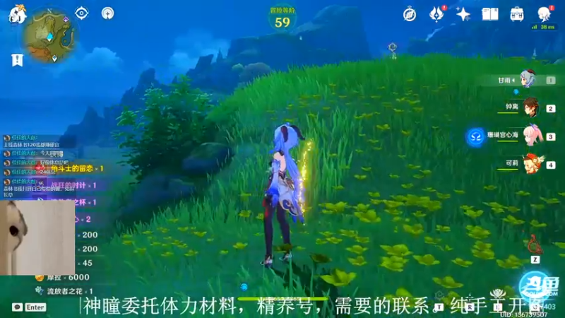 【2022-09-01 11点场】素年wyl：【素年】纯手动深渊日常神瞳开图任务
