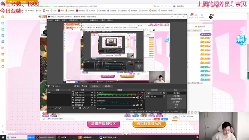 【2022-09-04 08点场】NB丶小飞：小飞：备战s7.5！！