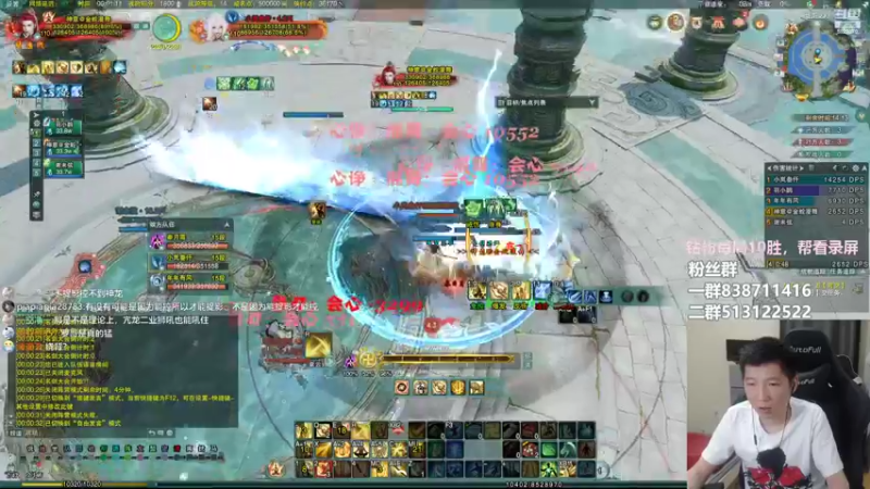 【2022-09-04 00点场】兔子队长丶：少林视角。散排竞技。