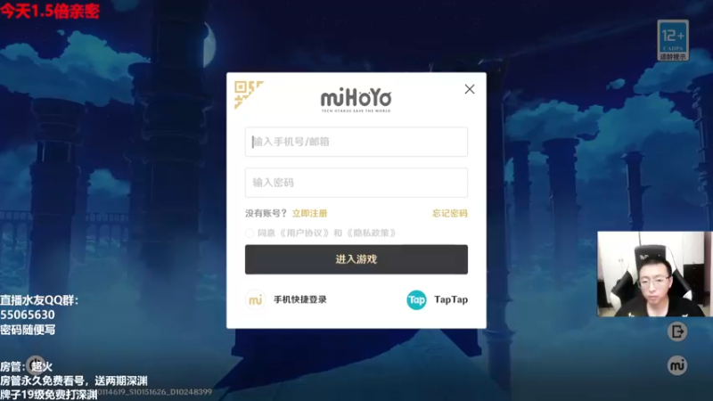 【2022-09-03 19点场】原神龙四爷：老四教你玩转须弥！