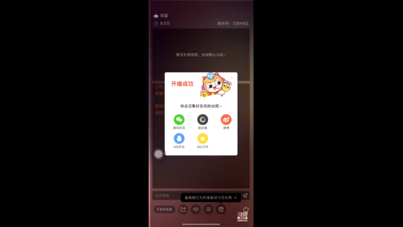 【2022-09-04 04点场】巅峰凯指导：来喽～今天是你们的手搓僵硬凯呀~