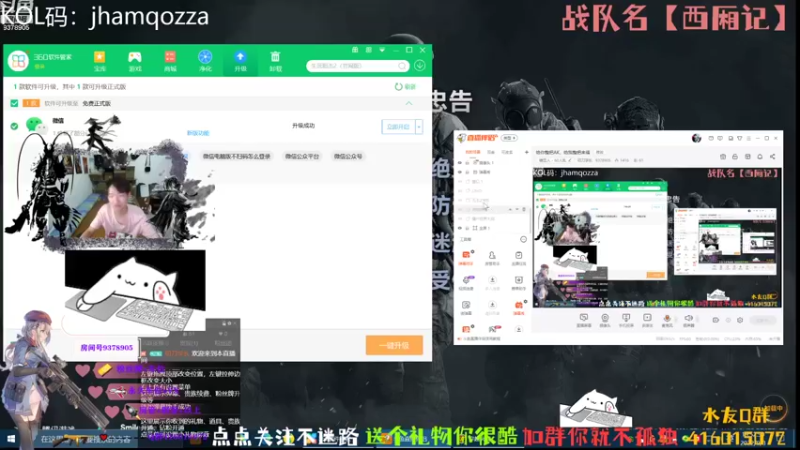 【2022-09-03 19点场】叨刀学长：给你整把AK，给我整把来福