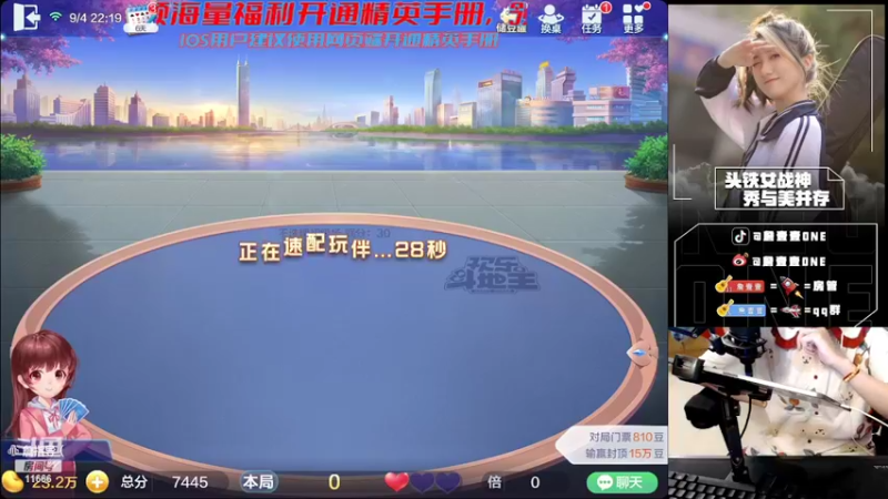 【2022-09-04 22点场】詹壹壹：迟到大王詹11