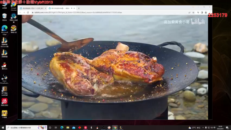 【2022-09-04 19点场】叶音符：叶音符:沉浸式打野