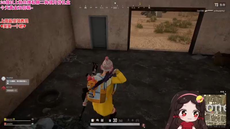 【2022-09-03 19点场】果小果是个弟弟：果小果：爷们要战斗！