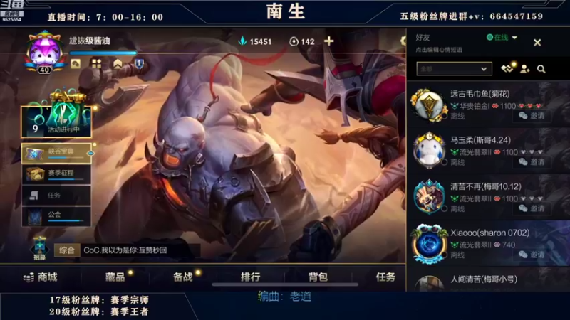 【2022-09-04 07点场】心星丶南生：万场青钢影，单人线的极致操作