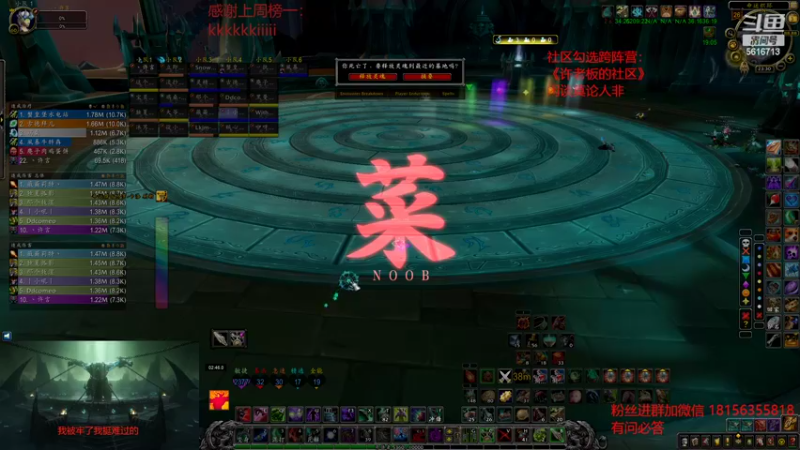 【2022-09-03 23点场】许言0407：许老板：恶魔猎手大秘境