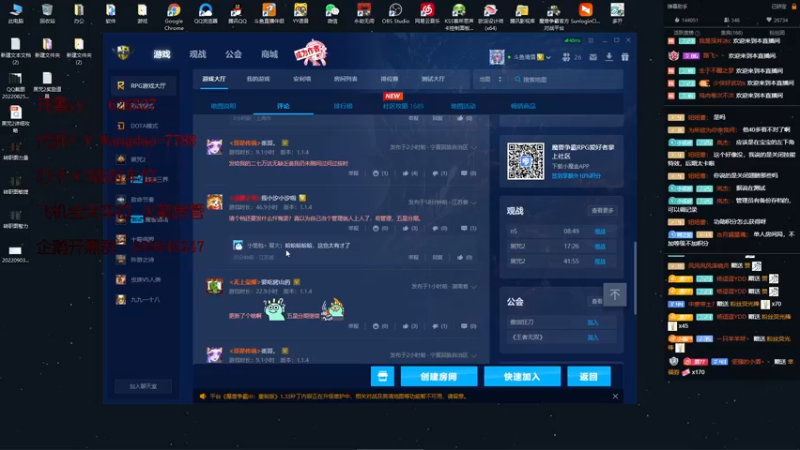 【2022-09-03 23点场】清酒gg阿：【黑咒2】1-7号道具商城送不停