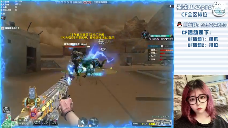 【2022-09-03 21点场】甜心pro：全区排位/最强下饭打手