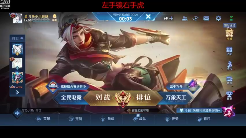 【2022-09-04 18点场】昧昧不是妹妹：必将重回巅峰