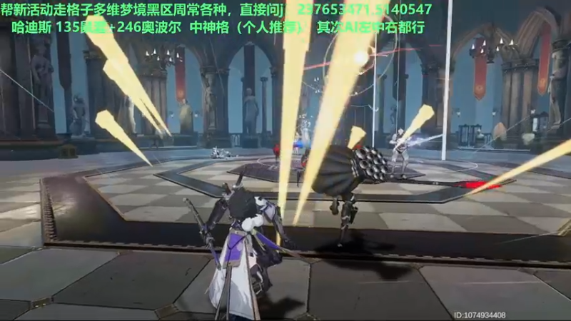 【2022-09-03 01点场】欧根er：新兑换码别忘了兑换！深空之眼手游