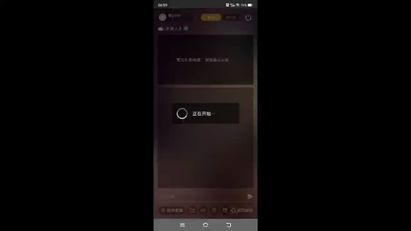 【2022-09-02 06点场】叀心359：卑微小主播 123456