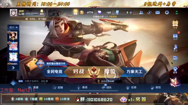 【2022-09-02 18点场】沐沐Ccccc：第一次直播，不太会suo话