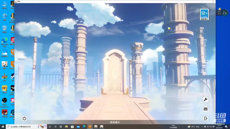 【2022-09-04 12点场】海豹zzz：早上原神！